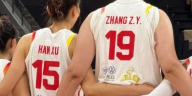 韩旭与张子宇：双塔的两个极端