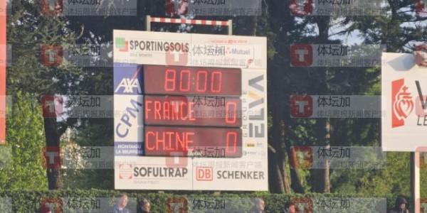大乐透开奖结果-【蒙太古杯】邝兆雷失良机 U16男足0比0法国U16