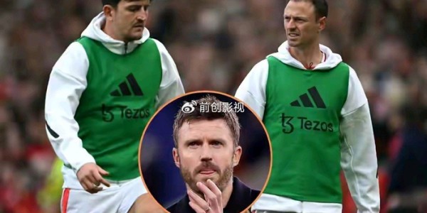 大乐透开奖结果-45天，16分，3豪门！曼联“复活”的密码就藏在这三人里|卡里克|托特纳姆热刺|埃文斯-埃迪|阿森纳|曼城_新浪体育_新浪新闻