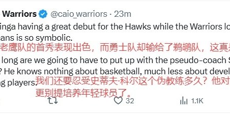 超级大乐透开奖结果-美网友热谈勇士：追梦在库巴缺席时糟透了 库明加首秀亮眼&amp;amp;真讽刺