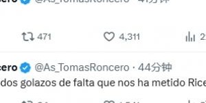 赖斯任意球双响，龙赛罗无奈发文爆粗、赛后痛苦埋头捂脸