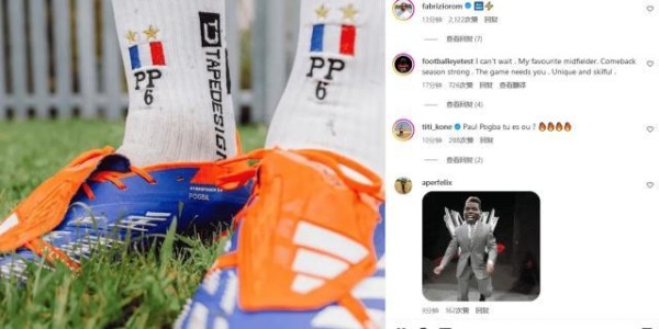 大乐透开奖结果查询-【早报】Pogback！博格巴禁赛缩至18个月，明年3月见？