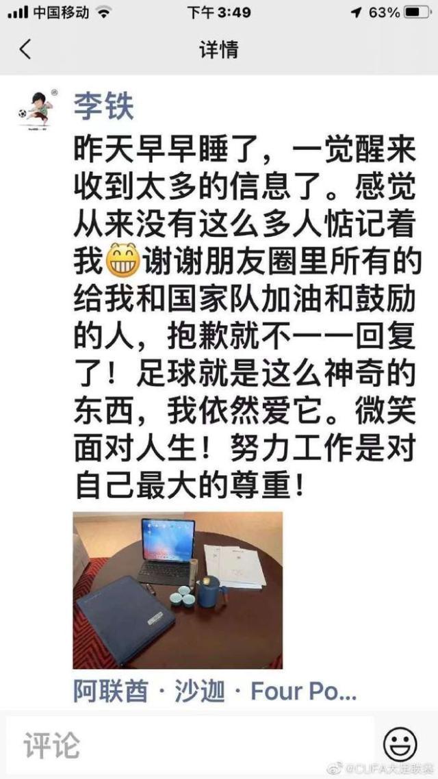 1636725067626035021.jpg 下载 (3).jpg